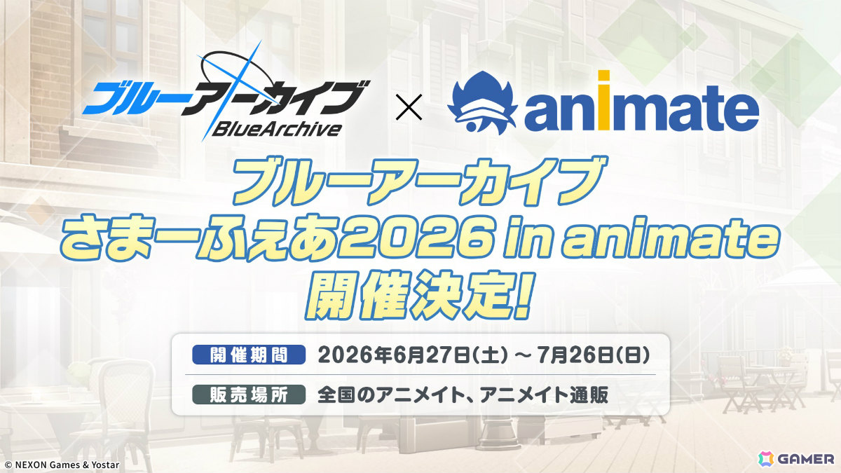 「ブルアカ」コミケ108に描きおろし水着グッズが登場！書店巡回ポップアップやアニメイトフェア、DJフェスツアーの追加公演も発表にの画像
