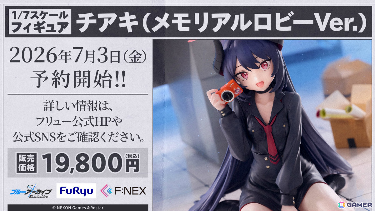 「ブルアカ」コミケ108に描きおろし水着グッズが登場！書店巡回ポップアップやアニメイトフェア、DJフェスツアーの追加公演も発表にの画像