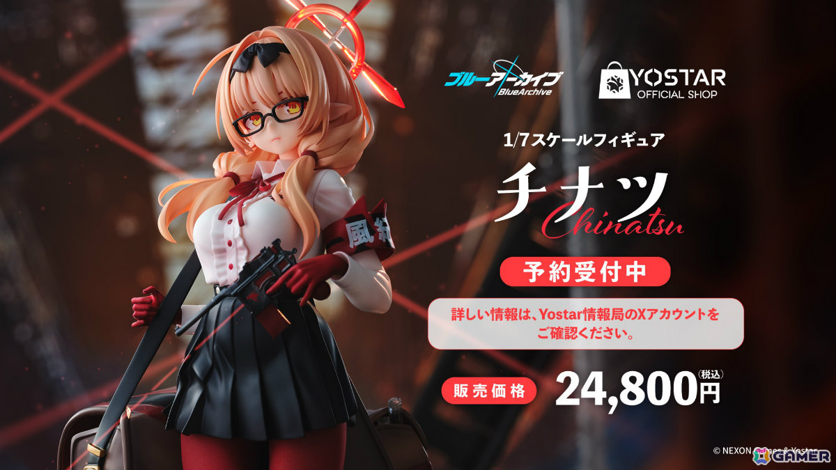 「ブルアカ」コミケ108に描きおろし水着グッズが登場！書店巡回ポップアップやアニメイトフェア、DJフェスツアーの追加公演も発表にの画像