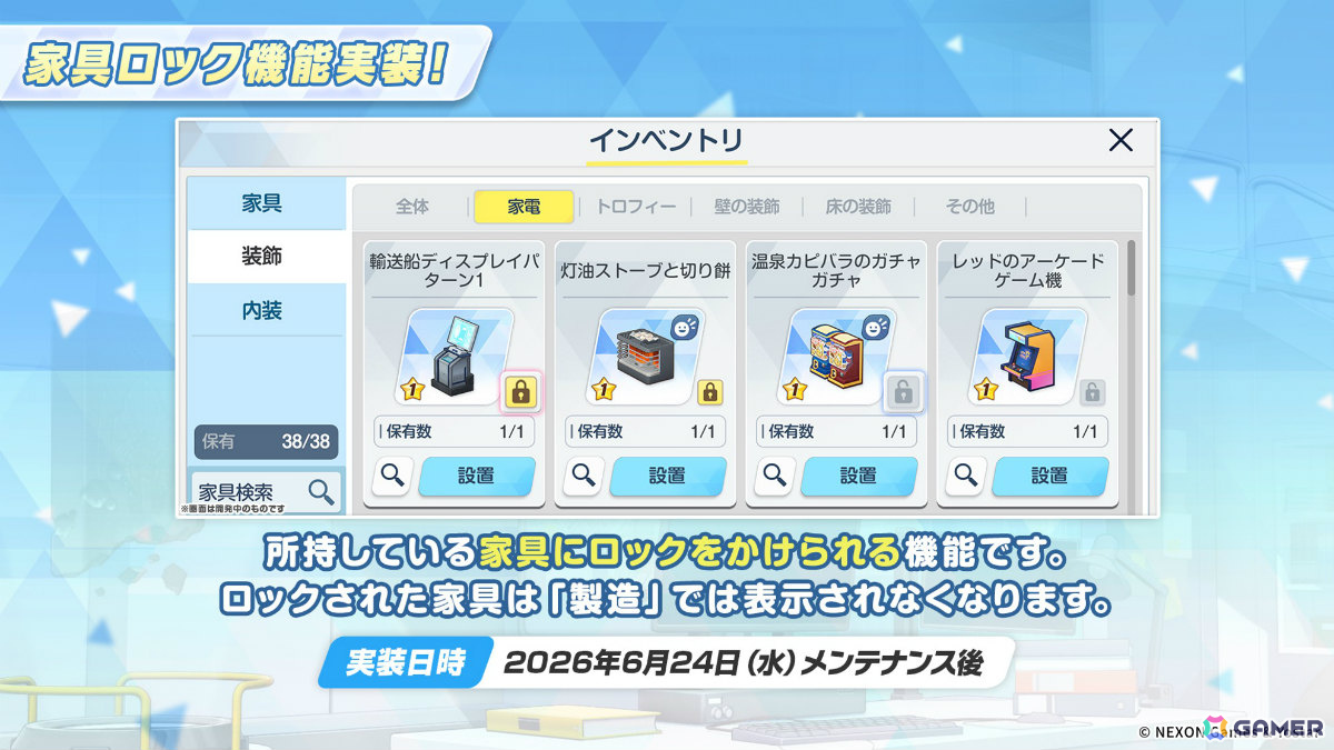 「ブルアカ」コミケ108に描きおろし水着グッズが登場！書店巡回ポップアップやアニメイトフェア、DJフェスツアーの追加公演も発表にの画像