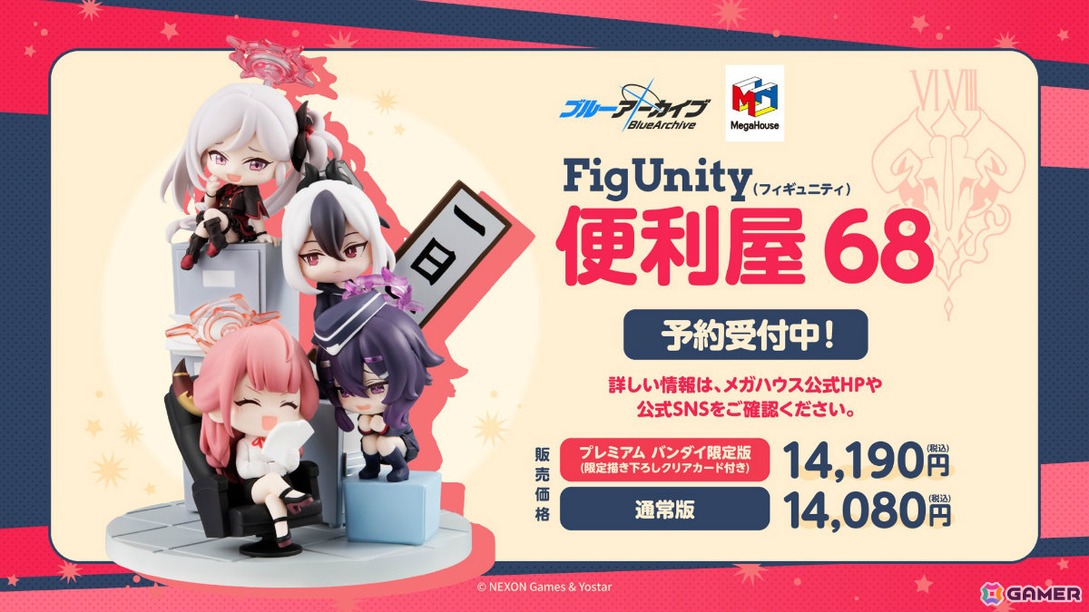 「ブルアカ」コミケ108に描きおろし水着グッズが登場！書店巡回ポップアップやアニメイトフェア、DJフェスツアーの追加公演も発表にの画像