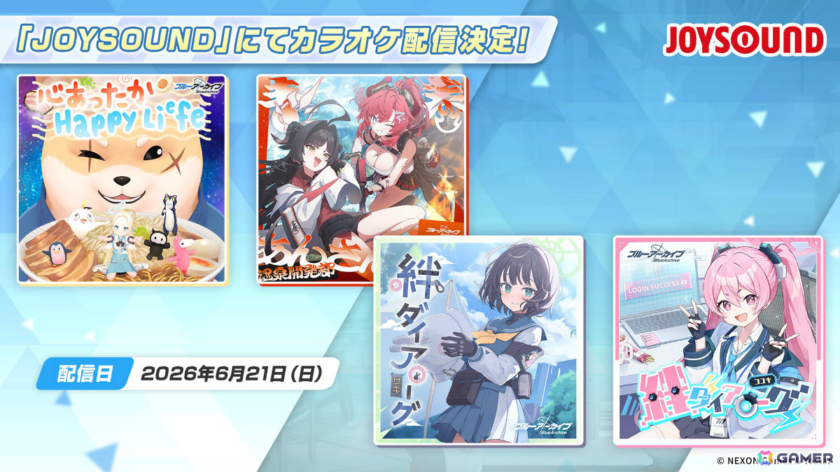 「ブルアカ」コミケ108に描きおろし水着グッズが登場！書店巡回ポップアップやアニメイトフェア、DJフェスツアーの追加公演も発表にの画像