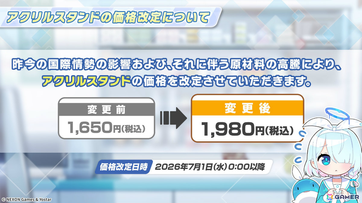 「ブルアカ」コミケ108に描きおろし水着グッズが登場！書店巡回ポップアップやアニメイトフェア、DJフェスツアーの追加公演も発表にの画像