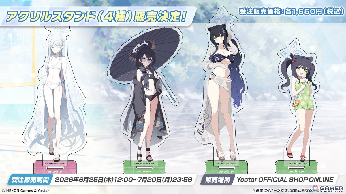 「ブルアカ」コミケ108に描きおろし水着グッズが登場！書店巡回ポップアップやアニメイトフェア、DJフェスツアーの追加公演も発表にの画像