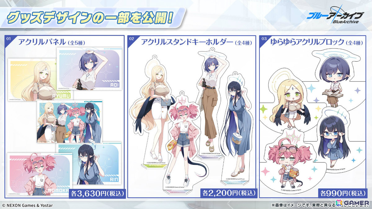 「ブルアカ」コミケ108に描きおろし水着グッズが登場！書店巡回ポップアップやアニメイトフェア、DJフェスツアーの追加公演も発表にの画像