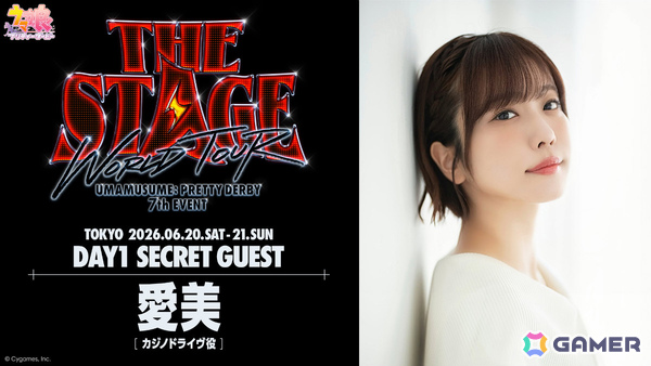 「ウマ娘」★3/SSR確定 THE STAGE in TOKYO ライブガチャ DAY1が開催！ローソンとのコラボキャンペーンも開催決定の画像2