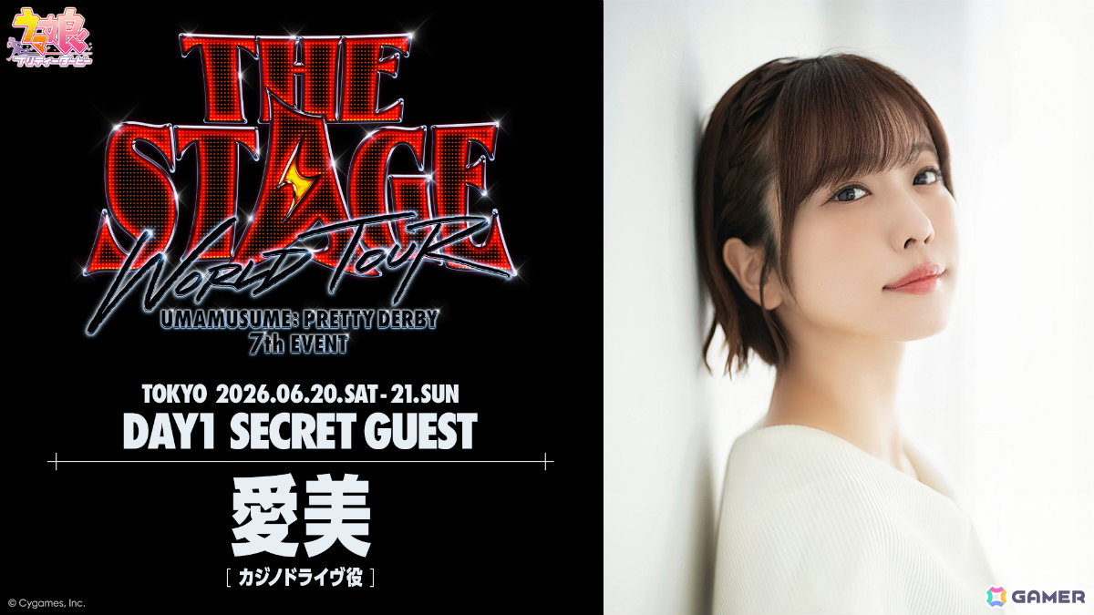 「ウマ娘」★3/SSR確定 THE STAGE in TOKYO ライブガチャ DAY1が開催！ローソンとのコラボキャンペーンも開催決定の画像