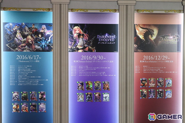 10周年を彩る展示やアトラクションが満載！「Shadowverse Fes 2026」フォトレポートの画像18
