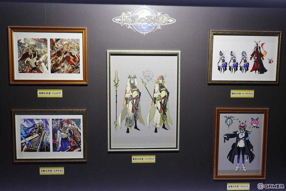 年表の裏には貴重な設定資料が展示されていた。