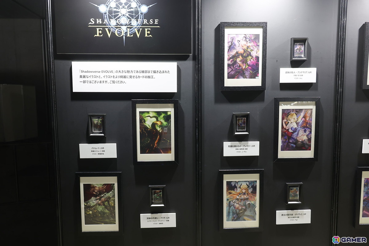 10周年を彩る展示やアトラクションが満載!「Shadowverse Fes 2026」フォトレポートの画像