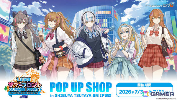 「ドルフロ2」1.5周年を記念したポップアップショップが7月3日より渋谷で開催！ポップでカラフルなグッズや「大物が来たわね。」Tシャツに注目の画像1