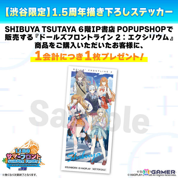「ドルフロ2」1.5周年を記念したポップアップショップが7月3日より渋谷で開催！ポップでカラフルなグッズや「大物が来たわね。」Tシャツに注目の画像22