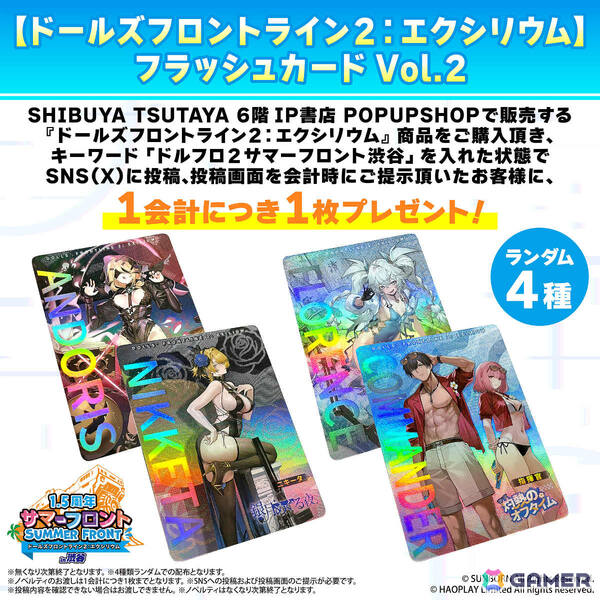 「ドルフロ2」1.5周年を記念したポップアップショップが7月3日より渋谷で開催！ポップでカラフルなグッズや「大物が来たわね。」Tシャツに注目の画像23
