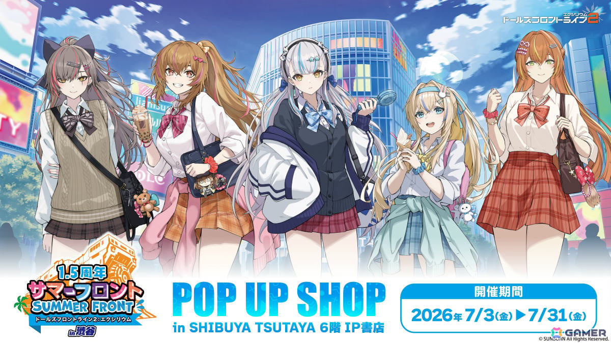 「ドルフロ2」1.5周年を記念したポップアップショップが7月3日より渋谷で開催！ポップでカラフルなグッズや「大物が来たわね。」Tシャツに注目の画像