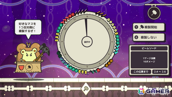 体内時計だけを頼りに戦うローグライクアクション「Clock Rogue」Switch版が6月25日に配信!20%オフで予約受付中の画像