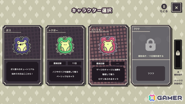 体内時計だけを頼りに戦うローグライクアクション「Clock Rogue」Switch版が6月25日に配信!20%オフで予約受付中の画像