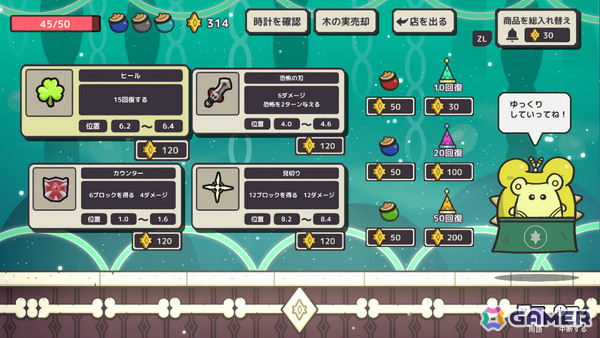 体内時計だけを頼りに戦うローグライクアクション「Clock Rogue」Switch版が6月25日に配信!20%オフで予約受付中の画像