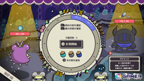 体内時計だけを頼りに戦うローグライクアクション「Clock Rogue」Switch版が6月25日に配信!20%オフで予約受付中の画像