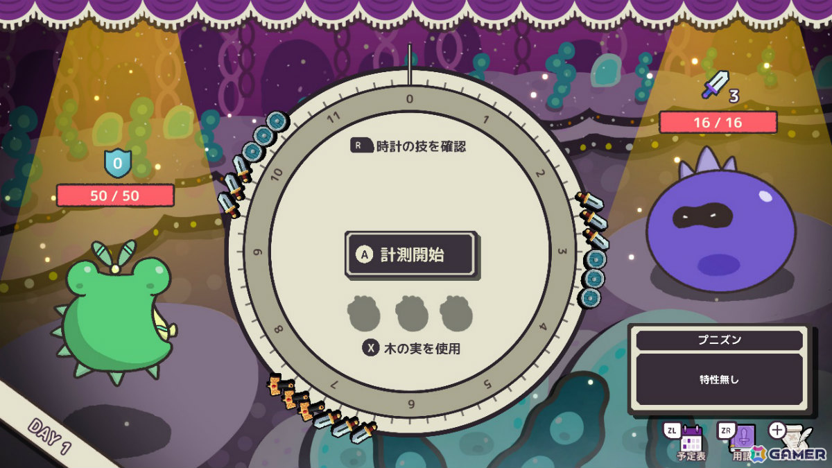 体内時計だけを頼りに戦うローグライクアクション「Clock Rogue」Switch版が6月25日に配信！20％オフで予約受付中の画像2