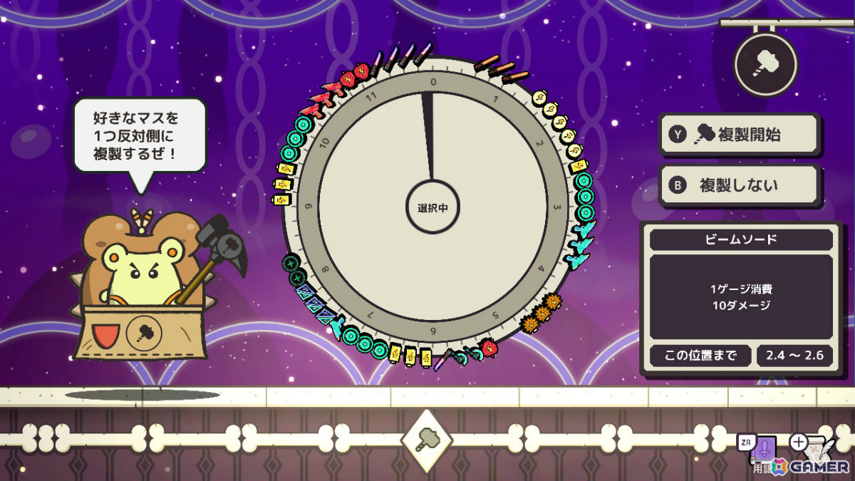 体内時計だけを頼りに戦うローグライクアクション「Clock Rogue」Switch版が6月25日に配信！20％オフで予約受付中の画像4
