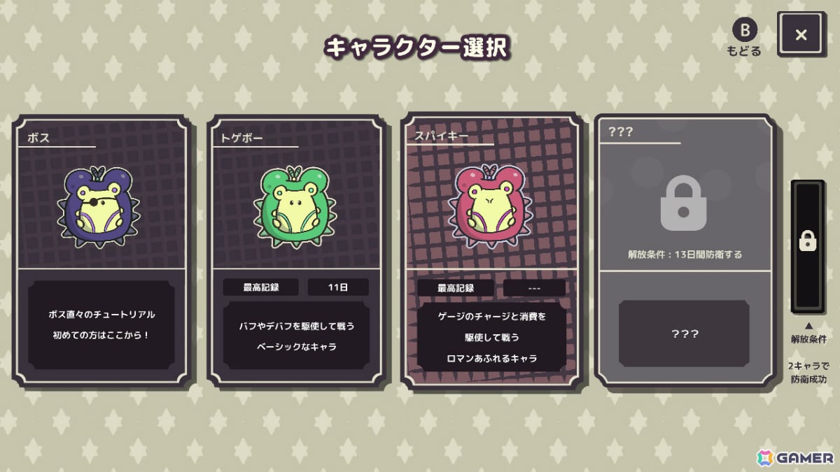 体内時計だけを頼りに戦うローグライクアクション「Clock Rogue」Switch版が6月25日に配信！20％オフで予約受付中の画像5