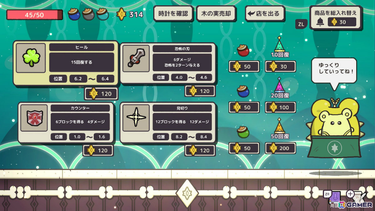 体内時計だけを頼りに戦うローグライクアクション「Clock Rogue」Switch版が6月25日に配信！20％オフで予約受付中の画像6