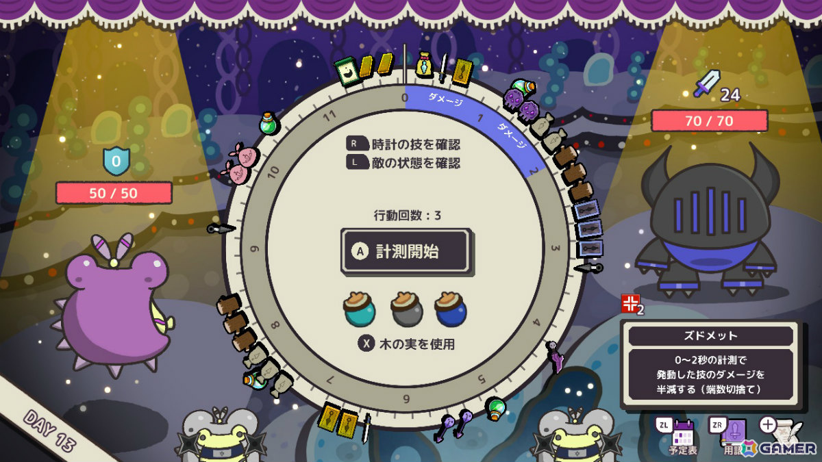 体内時計だけを頼りに戦うローグライクアクション「Clock Rogue」Switch版が6月25日に配信！20％オフで予約受付中の画像7