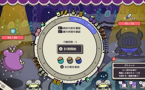 体内時計だけを頼りに戦うローグライクアクション「Clock Rogue」Switch版が6月25日に配信！20％オフで予約受付中
