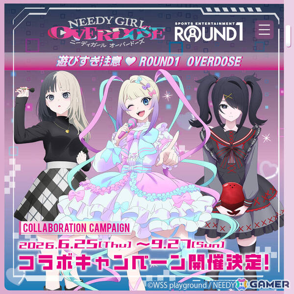 アニメ「NEEDY GIRL OVERDOSE」×ラウンドワンのコラボが6月25日より各店舗で開催！超てんちゃん、あめちゃん、かちぇの描きおろしグッズを販売の画像1