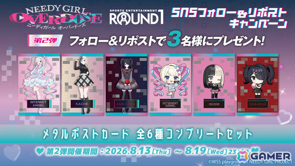 アニメ「NEEDY GIRL OVERDOSE」×ラウンドワンのコラボが6月25日より各店舗で開催！超てんちゃん、あめちゃん、かちぇの描きおろしグッズを販売の画像15