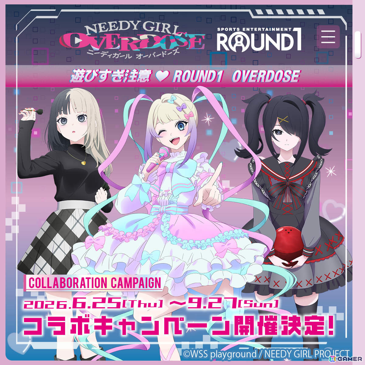 アニメ「NEEDY GIRL OVERDOSE」×ラウンドワンのコラボが6月25日より各店舗で開催!超てんちゃん、あめちゃん、かちぇの描きおろしグッズを販売の画像