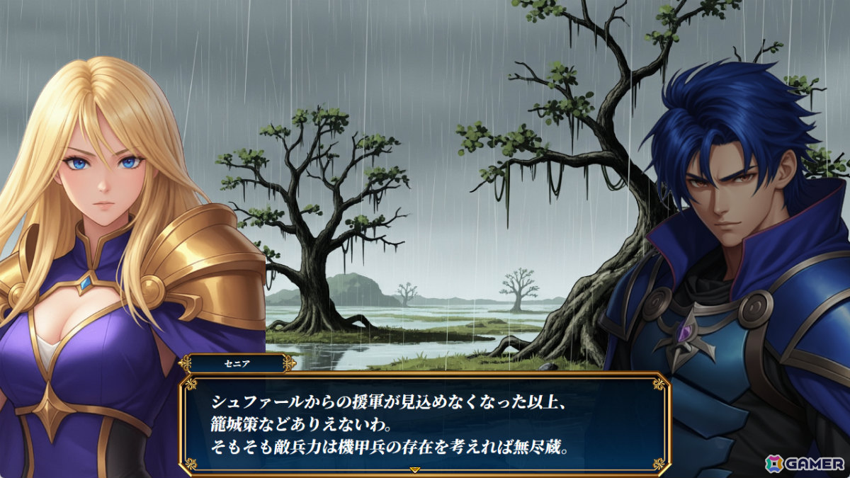 Steamで93％の“非常に好評”を獲得した長編SRPG「叛逆の守護者」1周年記念アップデートが配信！新コマンド「捨て身捕縛」が登場の画像3