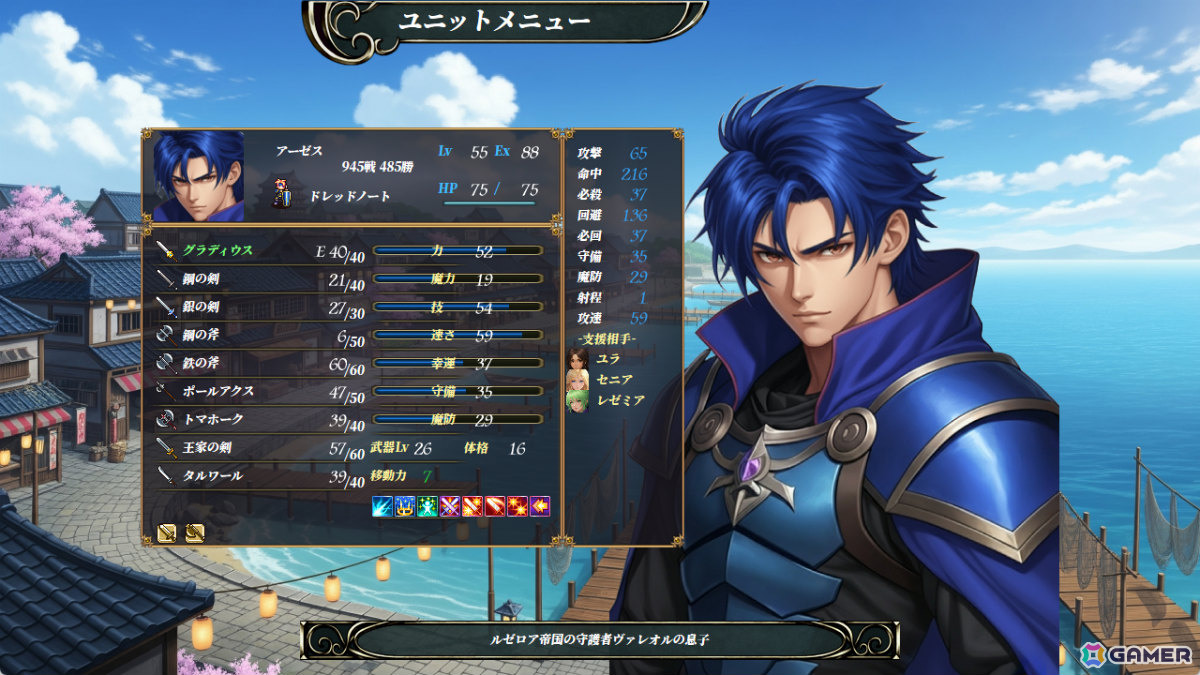 Steamで93％の“非常に好評”を獲得した長編SRPG「叛逆の守護者」1周年記念アップデートが配信！新コマンド「捨て身捕縛」が登場の画像4