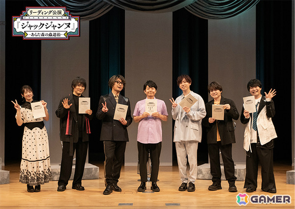 「ジャックジャンヌ」5周年を記念して朗読劇「あらた森の蟲退治」が7月18日よりJOYSOUND「みるハコ」で独占配信！の画像2