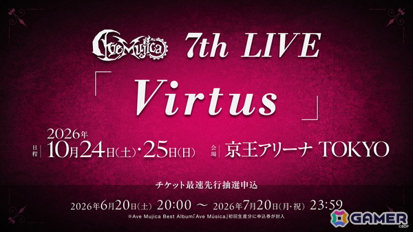 Ave Mujica LIVE TOUR 2026「Exitus」-FINAL-が開催！DAY2ではセトリや舞台セットなどを一変させるサプライズもの画像13