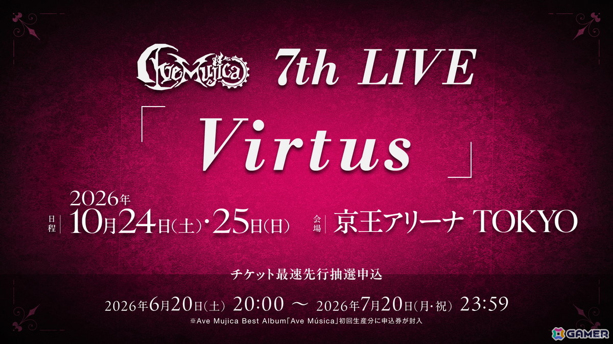 Ave Mujica LIVE TOUR 2026「Exitus」-FINAL-が開催！DAY2ではセトリや舞台セットなどを一変させるサプライズもの画像