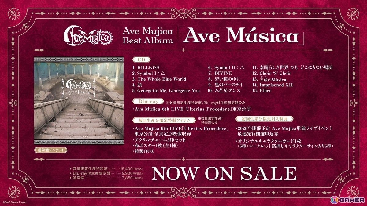Ave Mujica LIVE TOUR 2026「Exitus」-FINAL-が開催！DAY2ではセトリや舞台セットなどを一変させるサプライズもの画像