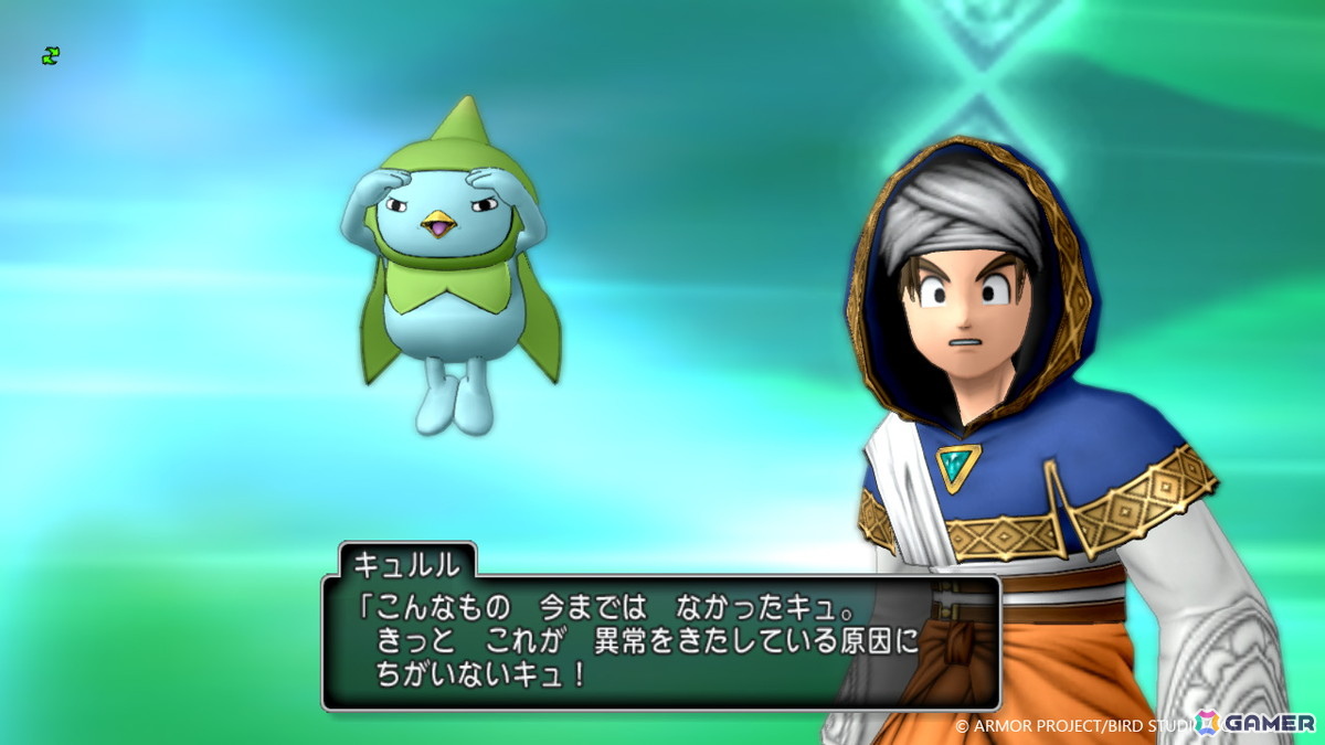 「ドラゴンクエストX 時空の迷い子たち オンライン」で導入される新職業・ストームカイザーやバトルに関する追加要素を紹介!物語の導入部分もの画像