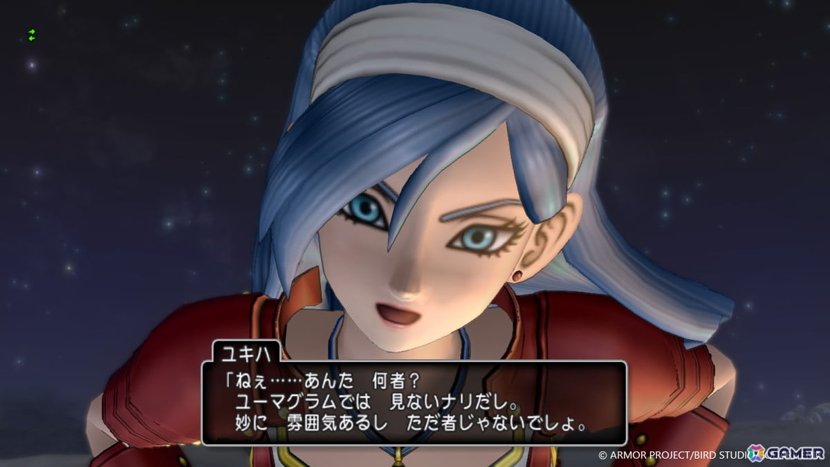 「ドラゴンクエストX 時空の迷い子たち オンライン」で導入される新職業・ストームカイザーやバトルに関する追加要素を紹介!物語の導入部分もの画像