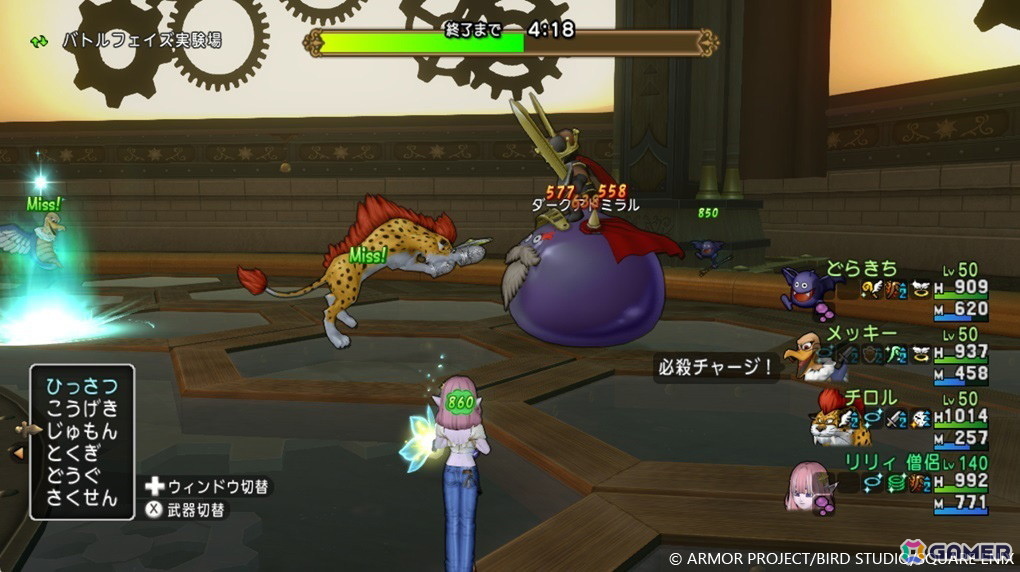 「ドラゴンクエストX 時空の迷い子たち オンライン」で導入される新職業・ストームカイザーやバトルに関する追加要素を紹介!物語の導入部分もの画像