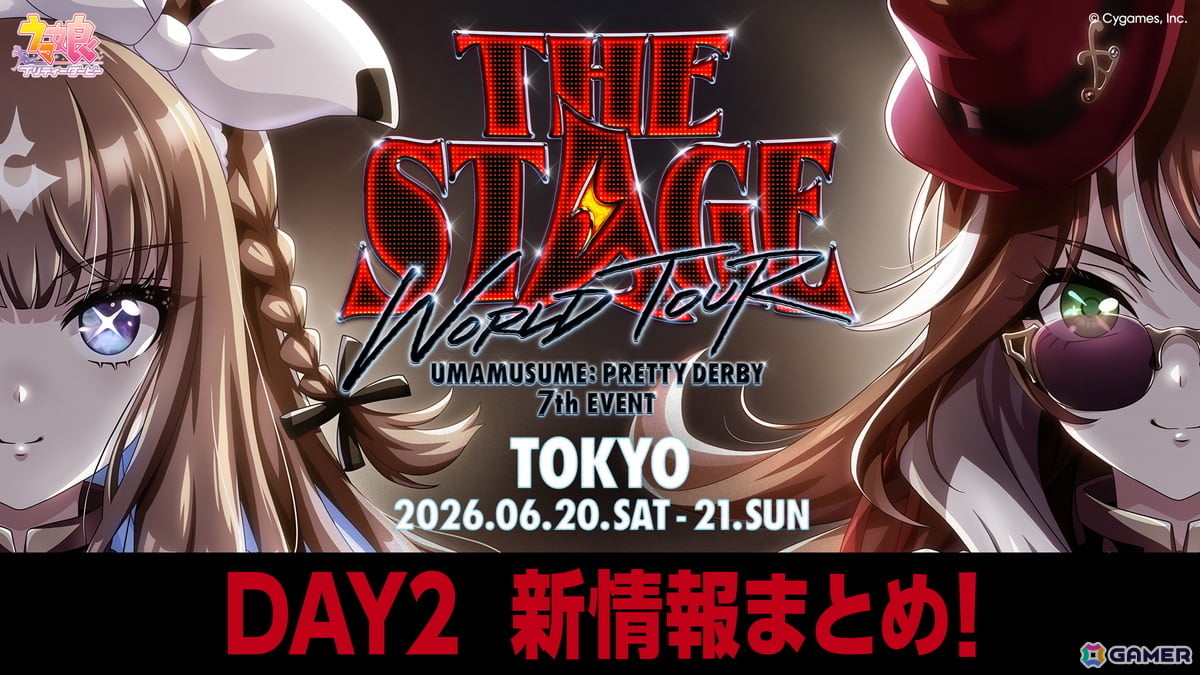 「ウマ娘」新ウマ娘・タイトルホルダー（CV：華成結）が発表！SPYAIRからの楽曲提供、7th EVENT開催地などもの画像