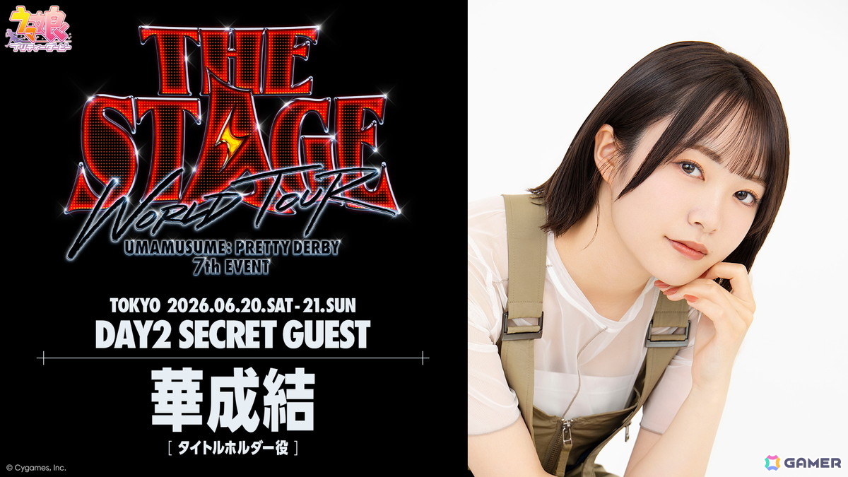 「ウマ娘」新ウマ娘・タイトルホルダー（CV：華成結）が発表！SPYAIRからの楽曲提供、7th EVENT開催地などもの画像