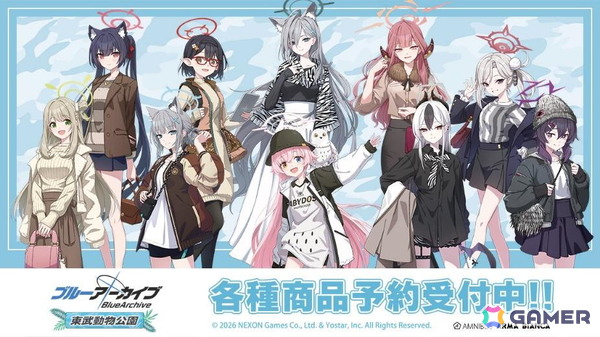 「ブルアカ」と東武動物公園のコラボアイテムの受注がスタート！描き起こしイラストを使用したTシャツやBIGタペストリーなどがラインナップの画像1