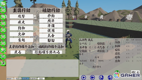 敵AIの行動条件が可視化されるSRPG「Multi-Tactics: 豊葦原星記 -蒸気の章-」のSteamストアページが公開！早期アクセス開始は7月20日を予定の画像