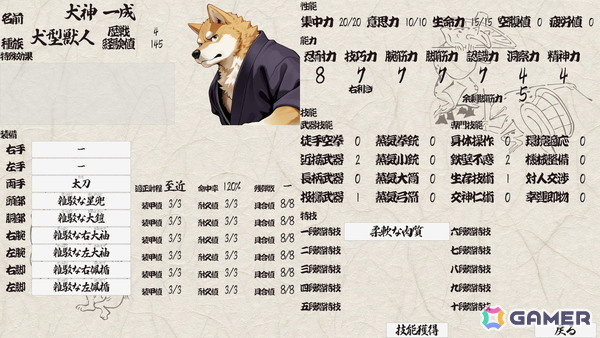 敵AIの行動条件が可視化されるSRPG「Multi-Tactics: 豊葦原星記 -蒸気の章-」のSteamストアページが公開！早期アクセス開始は7月20日を予定の画像