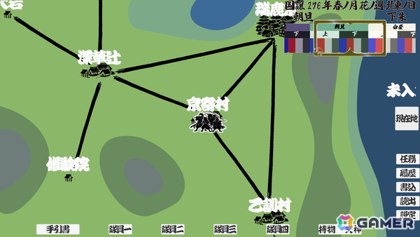 敵AIの行動条件が可視化されるSRPG「Multi-Tactics: 豊葦原星記 -蒸気の章-」のSteamストアページが公開！早期アクセス開始は7月20日を予定の画像