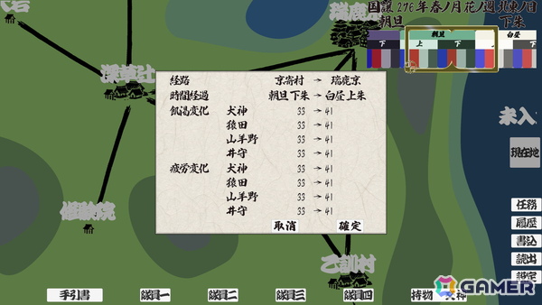 敵AIの行動条件が可視化されるSRPG「Multi-Tactics: 豊葦原星記 -蒸気の章-」のSteamストアページが公開！早期アクセス開始は7月20日を予定の画像