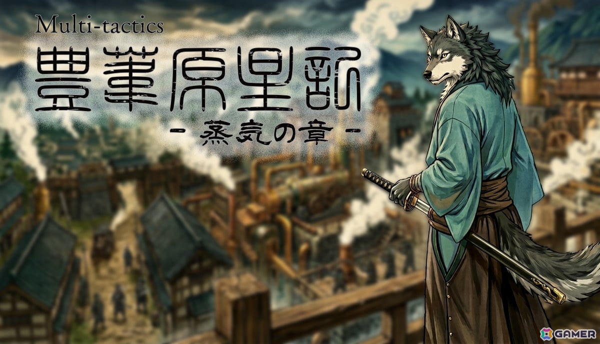 敵AIの行動条件が可視化されるSRPG「Multi-Tactics: 豊葦原星記 -蒸気の章-」のSteamストアページが公開！早期アクセス開始は7月20日を予定の画像