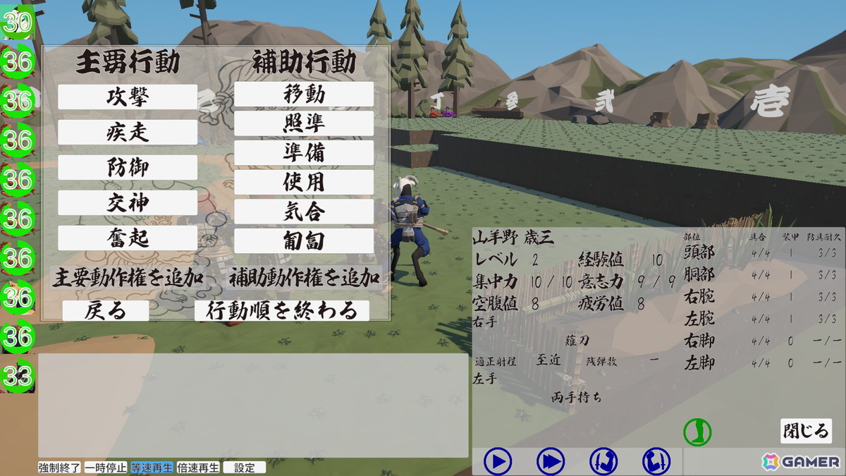 敵AIの行動条件が可視化されるSRPG「Multi-Tactics: 豊葦原星記 -蒸気の章-」のSteamストアページが公開！早期アクセス開始は7月20日を予定の画像3