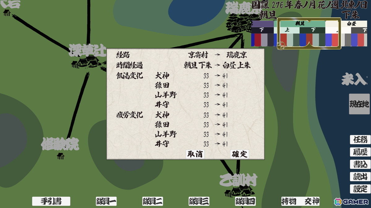 敵AIの行動条件が可視化されるSRPG「Multi-Tactics: 豊葦原星記 -蒸気の章-」のSteamストアページが公開！早期アクセス開始は7月20日を予定の画像9